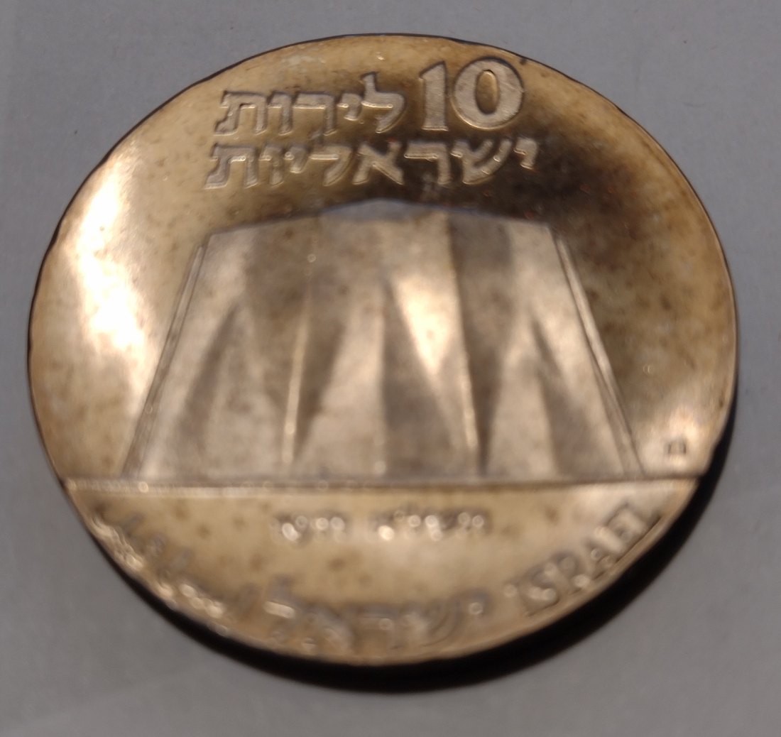  Silbermünze, Israel 10 lirot 1971   