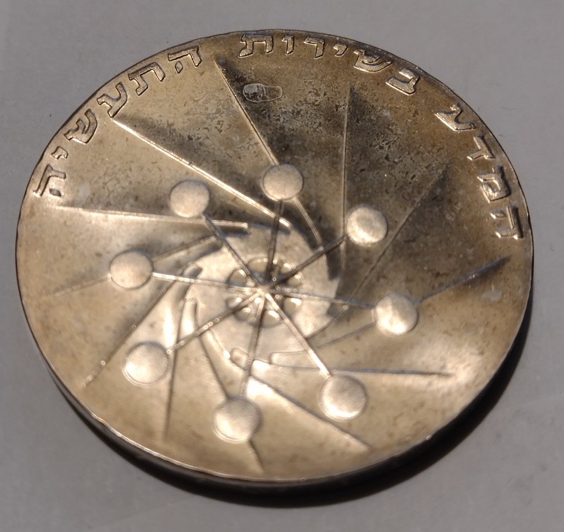  Silbermünze, Israel 10 lirot 1971   