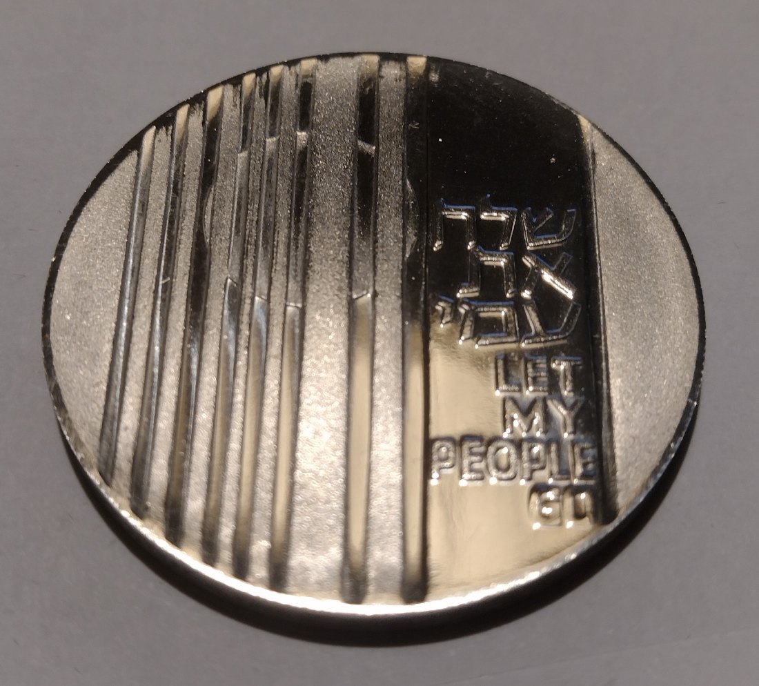  Silbermünze, Israel 10 lirot 1971   