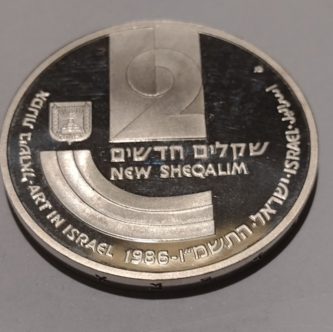  Silbermünze, Israel, 2 neue sheqalim 1986   