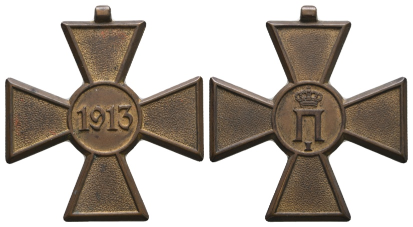  Orden 1913; Serbien; Eisen; Öse; 17,14 g; H 41,88 mm x B 41,28 mm   