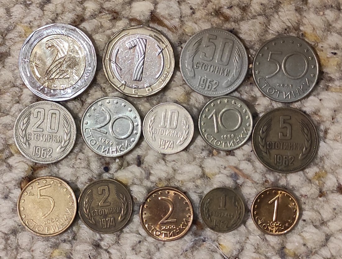  Set 005: Bulgarien Münzlot mit 15 verschiedenen Münzen   