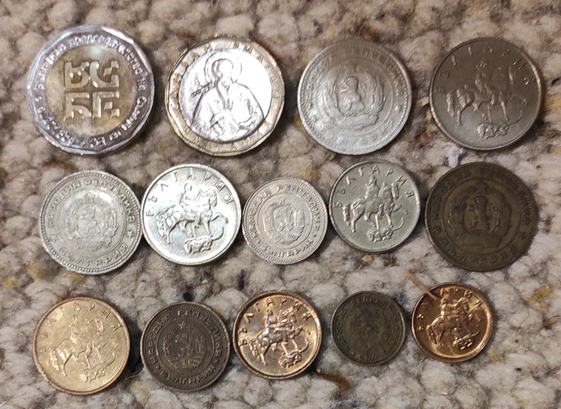  Set 005: Bulgarien Münzlot mit 15 verschiedenen Münzen   