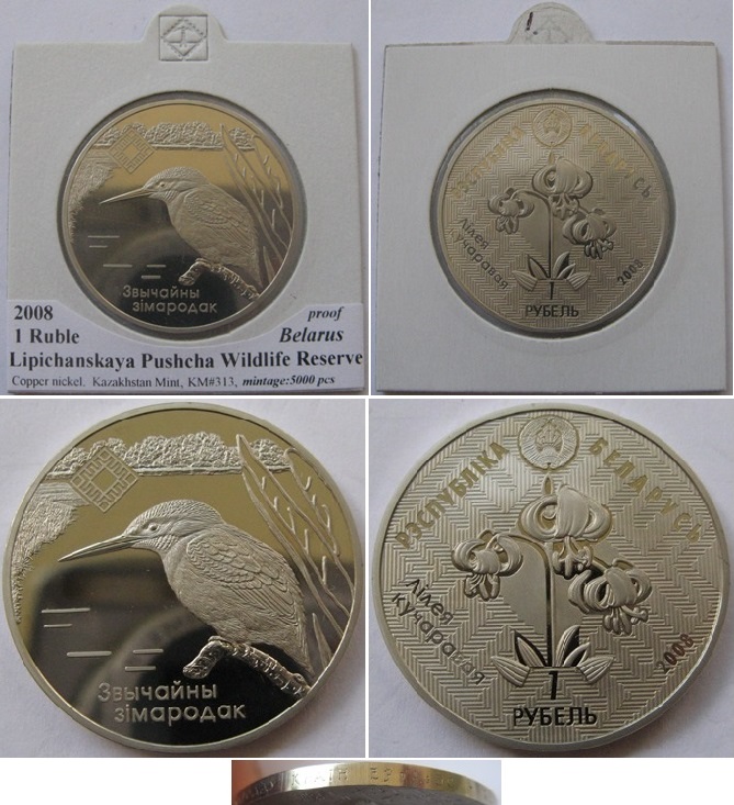  2008, Belarus, 1 Rubel – Naturschutzgebiet Lipichanskaya Pushcha, Polierte Platte (Auflage: 5.000)   
