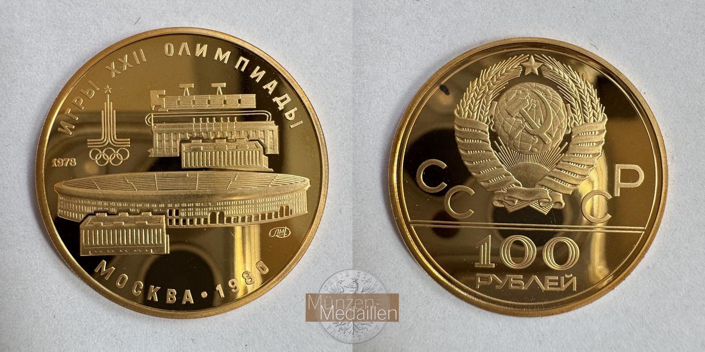  Russland 100 Roubles (Lenin Stadium) 1978 MM-Frankfurt Y#151 Feingold: 15,55g   