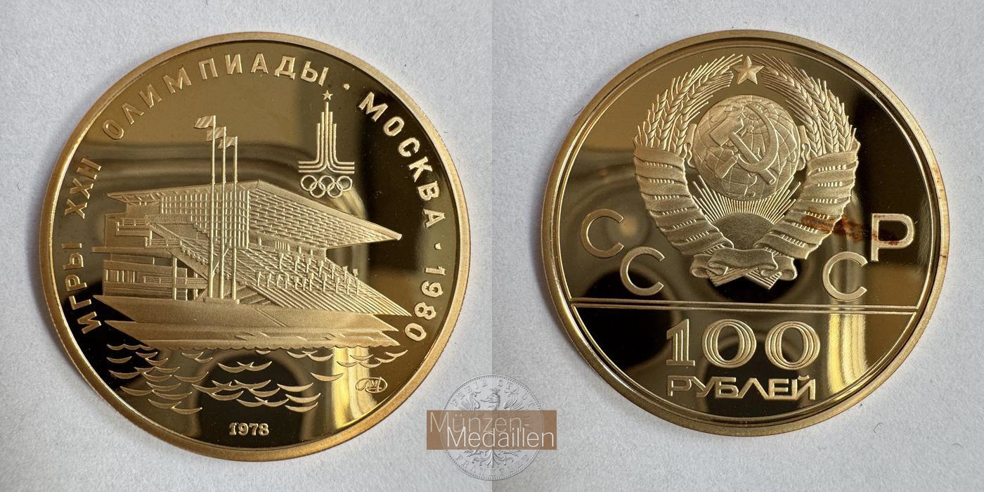 Russland 100 Roubles (Waterside Grandstand) 1978 MM-Frankfurt Y#162 Feingold: 15,55g   