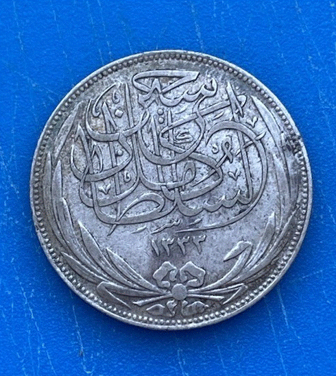  SILBER - Sultanat Ägypten 5 Piastres (Qirsh) 1917 / AH 1335 Sultan Hussein Kamel   