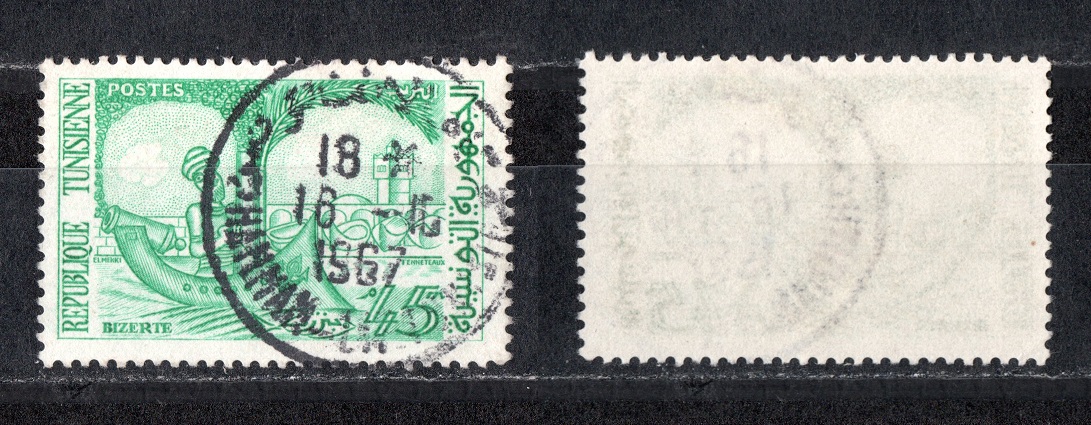  Rep. Tunesien Briefmarke Echt gelaufen/ Top Stempel/ s.scan   