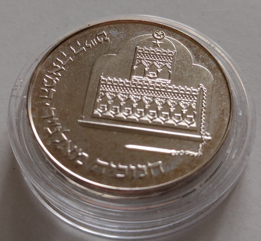  Silbermünze, Israel, 1 new sheqalim 1986   