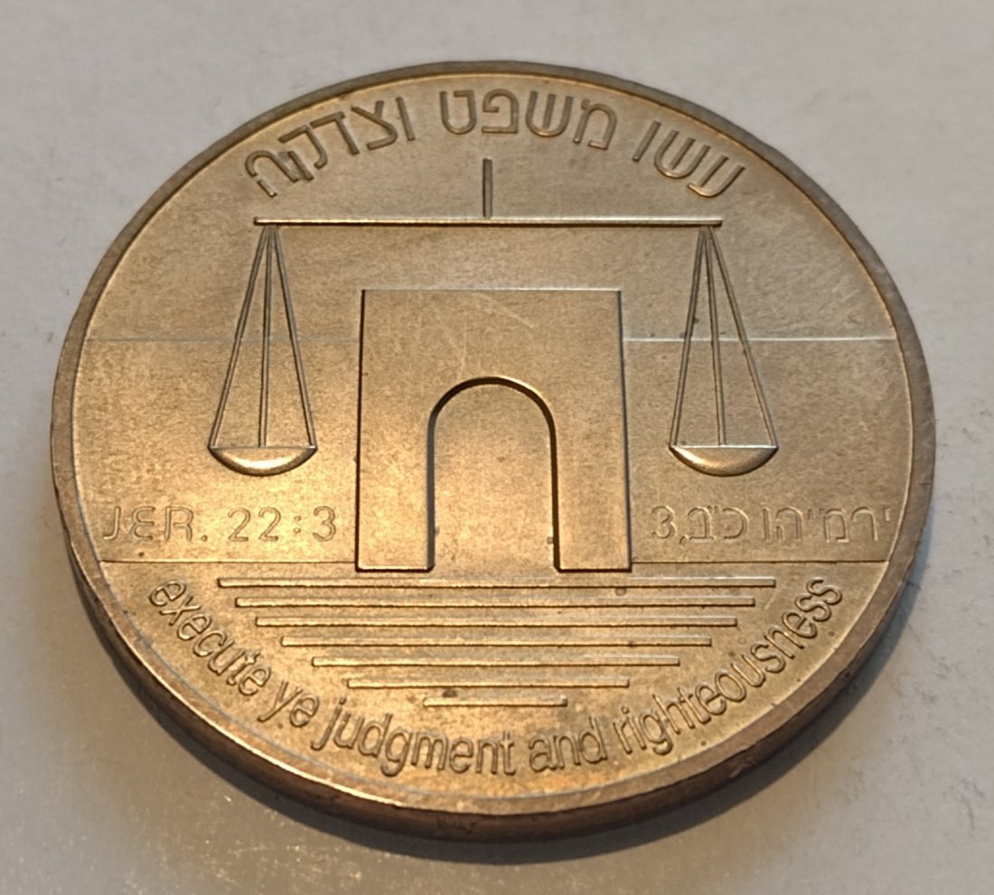  Silbermünze, Israel, 1 new sheqalim 1992   