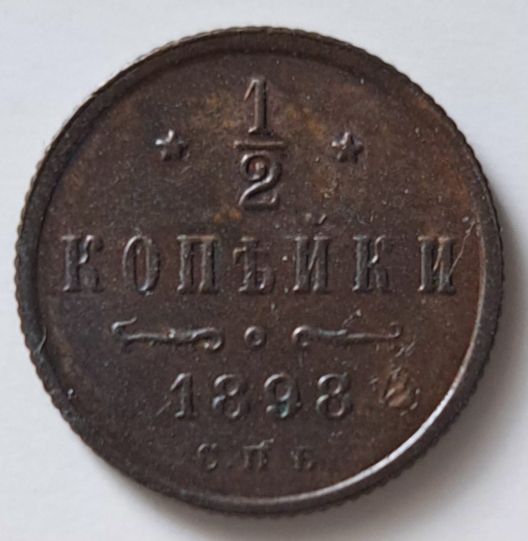  Russland 1/2 Kopeke 1898 Nikolaus II   