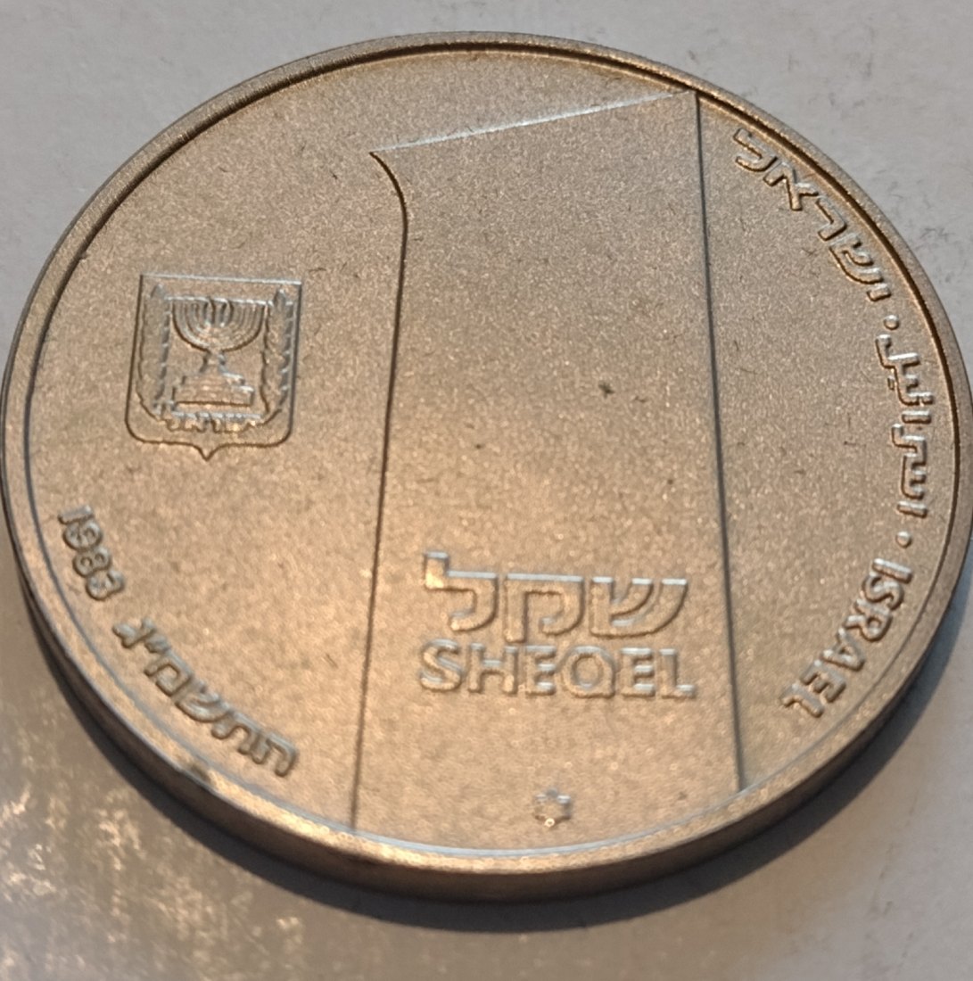  Silbermünze, Israel, 1 new sheqalim 1983   