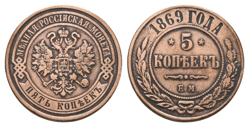  Russland; 1 Kleinmünze 1869   