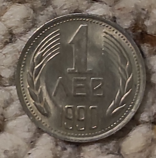  Bulgarien 1 Lew 1990, Volksrepublik  (1946 - 1990)   