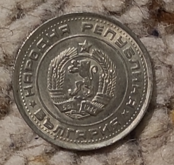 Bulgarien 1 Lew 1990, Volksrepublik  (1946 - 1990)   