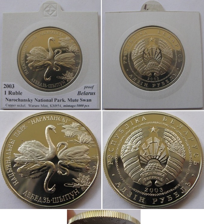  2003, Belarus, 1 Rubel -Nationalpark Narotschanski.Höckerschwan, Polierte Platte (Auflage: 5000 Stk)   