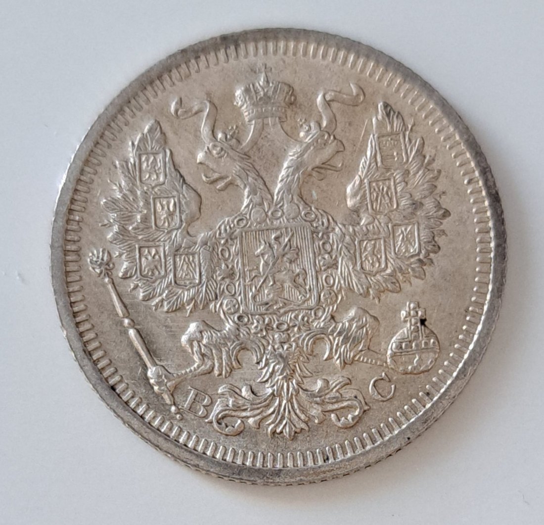 Russland 20 Kopeken Silber 1915, Nikolaus II