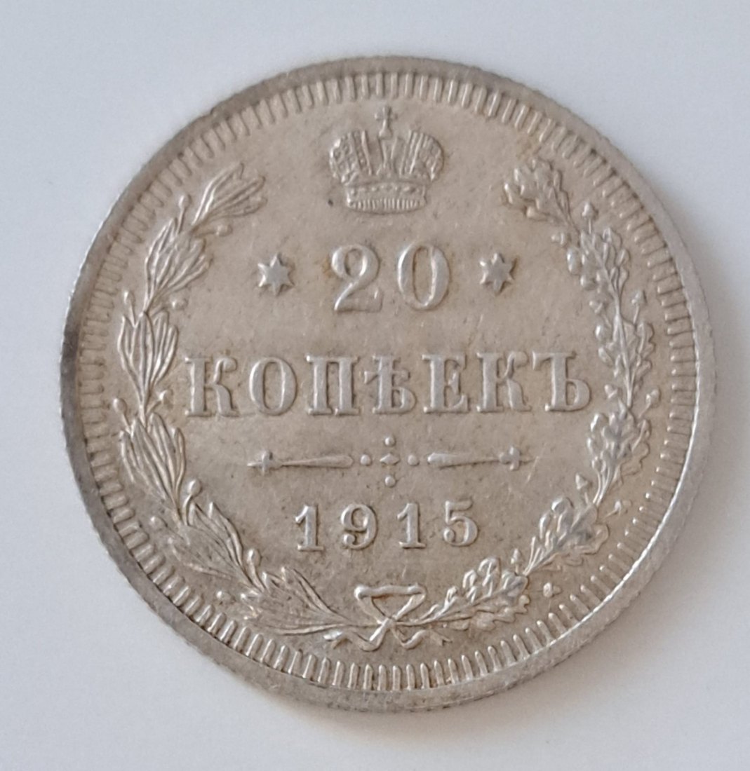  Russland 20 Kopeken Silber 1915, Nikolaus II   