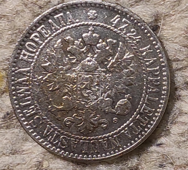  Finnland 2 Markkaa 1866, SILBER, Kaiser Alexander II. (1864 - 1880)   