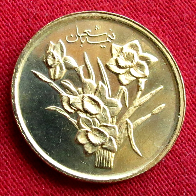  Iran 1000 rial 2011  Shaban   