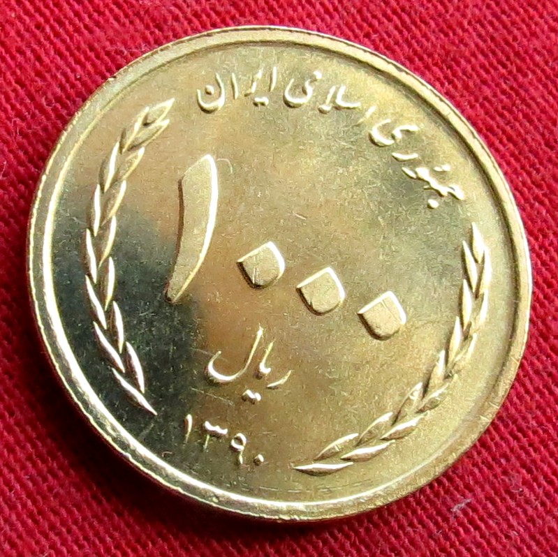  Iran 1000 rial 2011  Shaban   