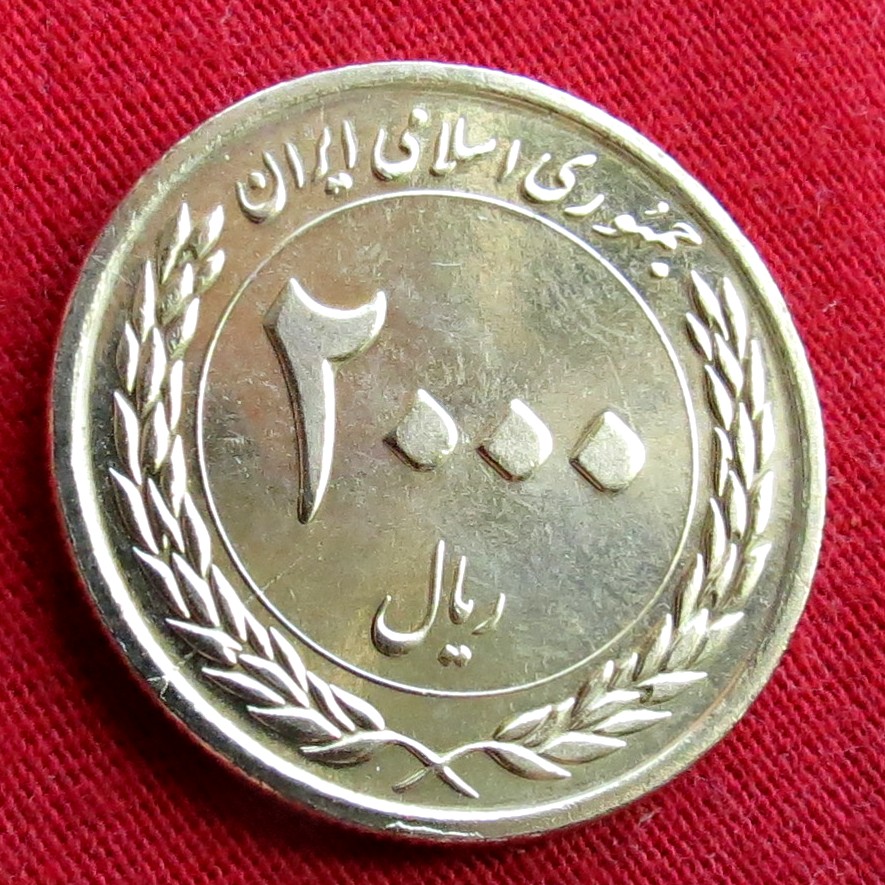  Iran 2000 rial 2012 Master Plan   