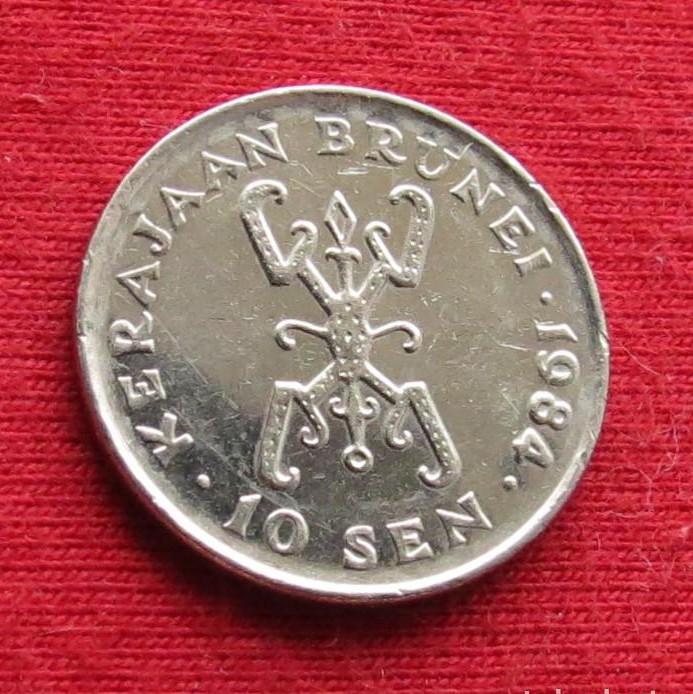 Brunei 10 sen 1984