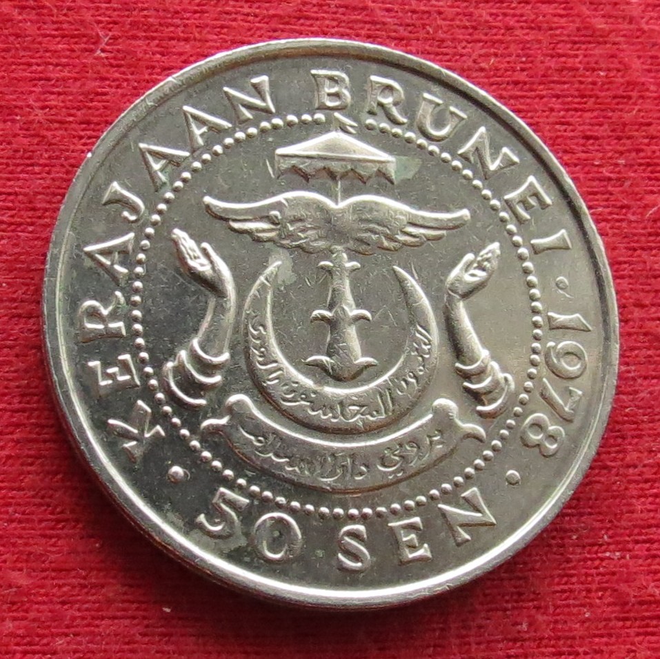 Brunei 50 sen 1978