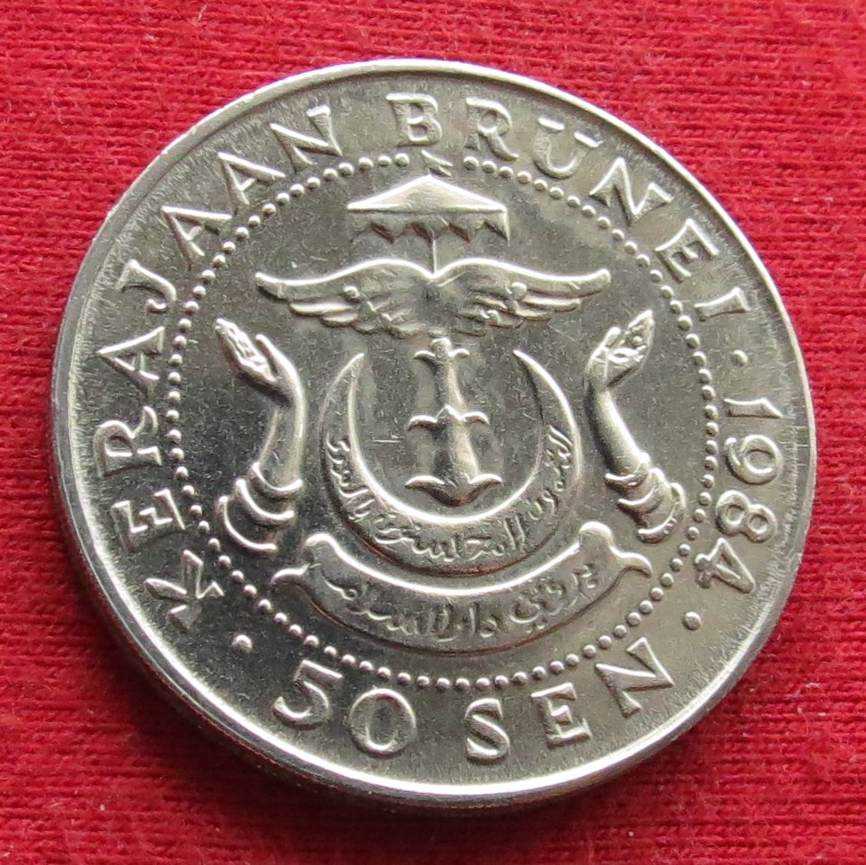  Brunei 50 sen 1984   