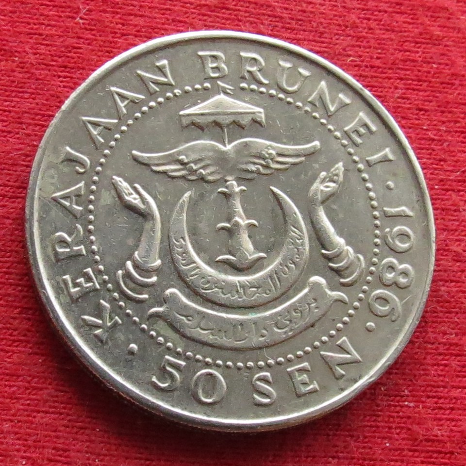  Brunei 50 sen 1986   