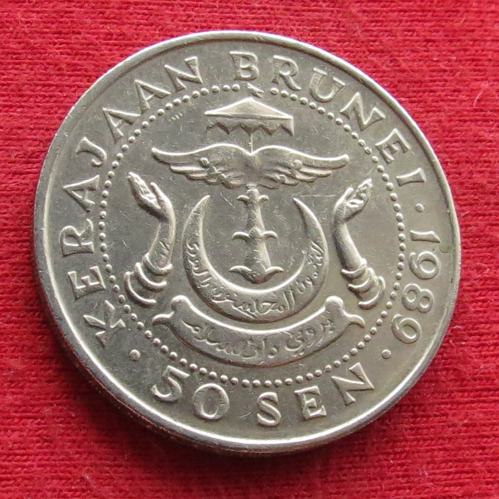  Brunei 50 sen 1989   