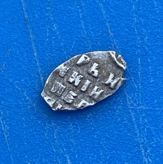  Silber Drahtkopeke Iwan IV. der Schreckliche (1533-1584) Tropfkopeke   