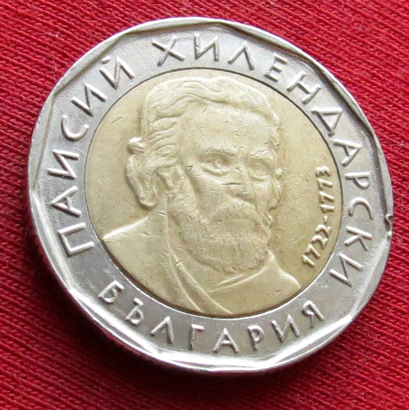  Bulgaria 2 Lev 2015 #2   