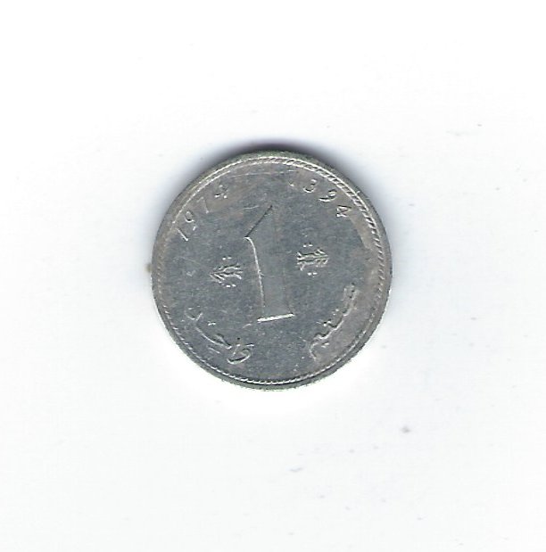 Marokko 1 Santimat 1974   