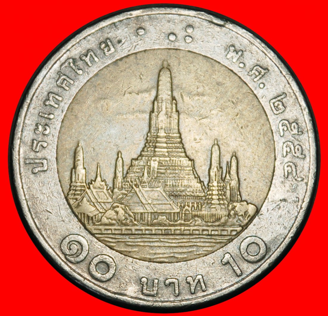 Ⰺ KOREA (2008-2017): THAILAND ★ 10 BAHTS 2554 (2011)! RAMA IX (1946‑2016)★LOW START ★ NO RESERVE!