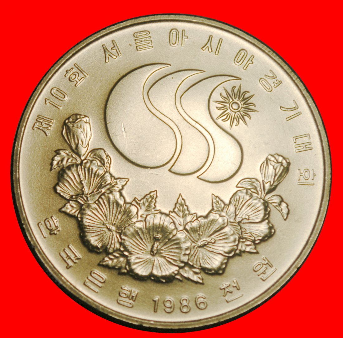 Ⰺ SONNE UND LÖWE: KOREA ★ 1000 WON 1986! STG STEMPELGLANZ!  ★OHNE VORBEHALT!   