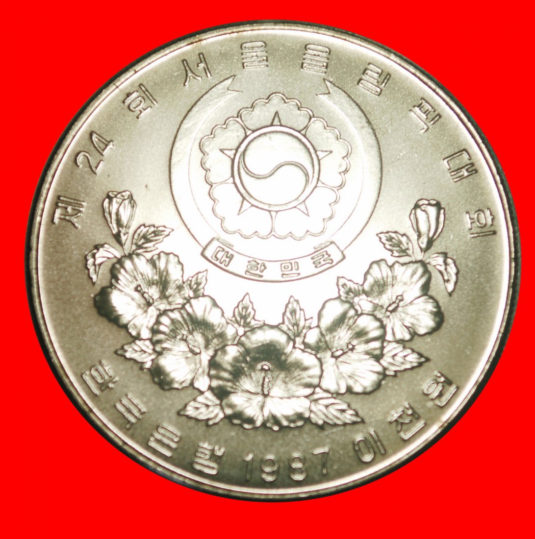  Ⰺ UdSSR GOLD OLYMPIADE: KOREA ★ 2000 WON 1987! STG STEMPELGLANZ!  ★OHNE VORBEHALT!   