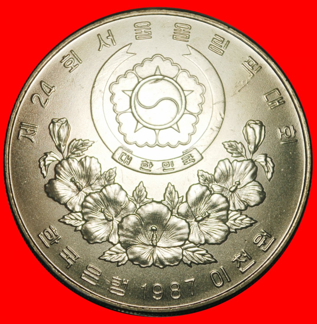  Ⰺ YIN-YANG OLYMPIADE: KOREA ★ 2000 WON 1987! STG STEMPELGLANZ!  ★OHNE VORBEHALT!   