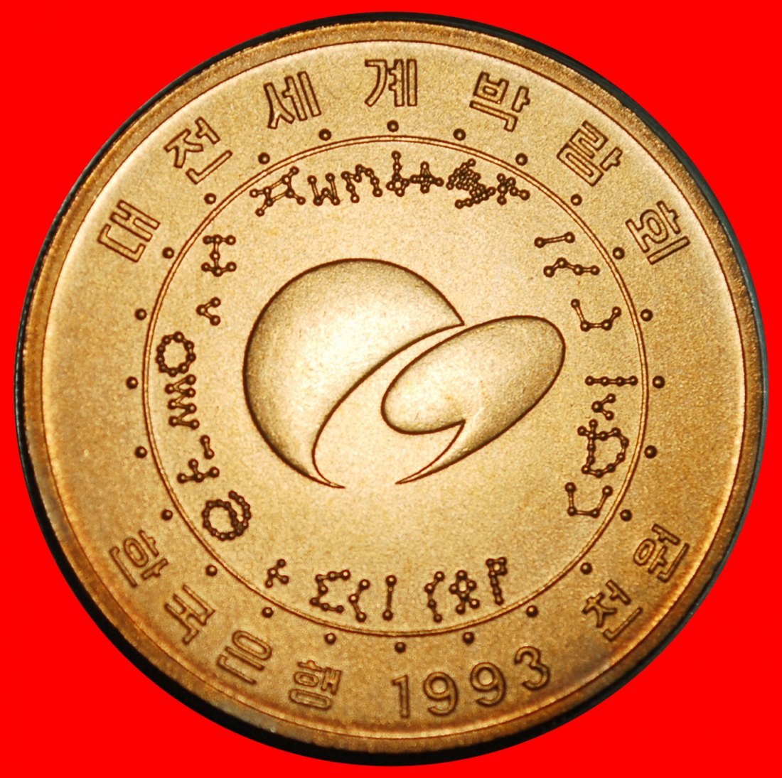  Ⰺ WELTRAUM CHINA SATURN: KOREA ★ 1000 WON 1993! STG STEMPELGLANZ!  ★OHNE VORBEHALT!   