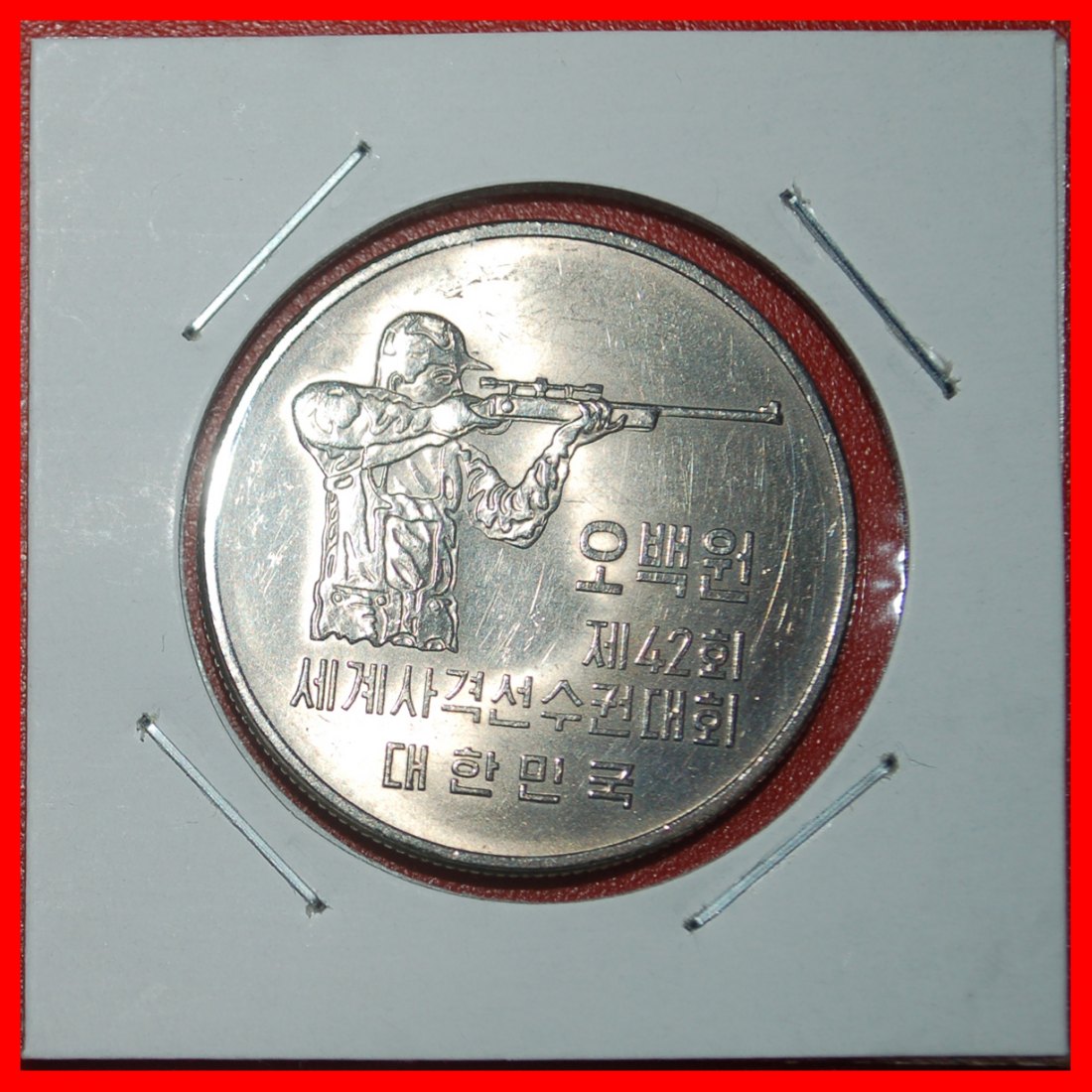 Ⰺ GEWEHR: KOREA ★ 500 WON 1978! STG STEMPELGLANZ! IN PACKUNG!★OHNE VORBEHALT!