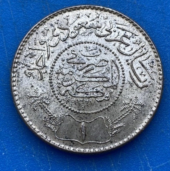  SILBER - Saudi-Arabien 1 Riyal 1935 (AH 1354) (Abd al-Aziz ibn Saud)  Mekka   