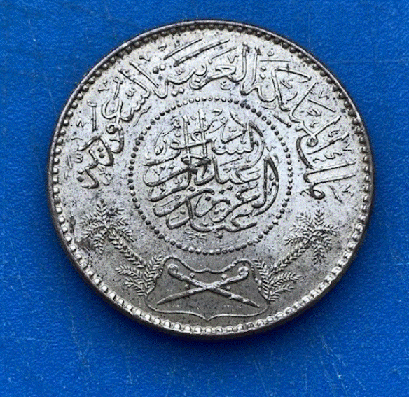  SILBER - Saudi-Arabien 1 Riyal 1935 (AH 1354) (Abd al-Aziz ibn Saud)  Mekka   