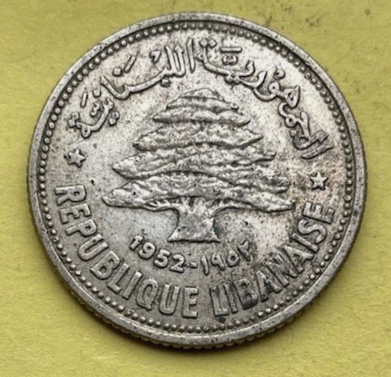  SILBER - Libanon 50 Piaster 195   
