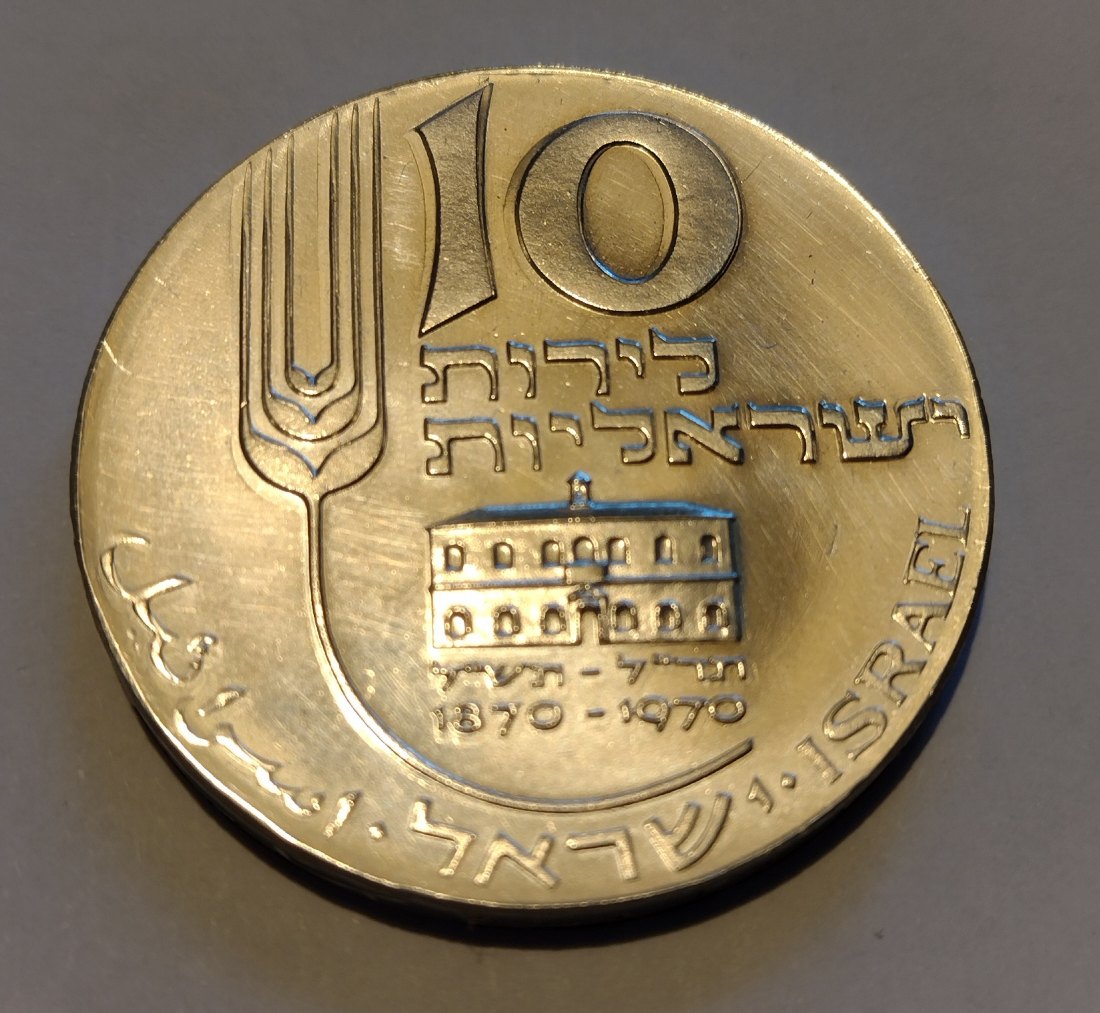  Silbermünze Israel, 10 lirot 1970, KM 55   