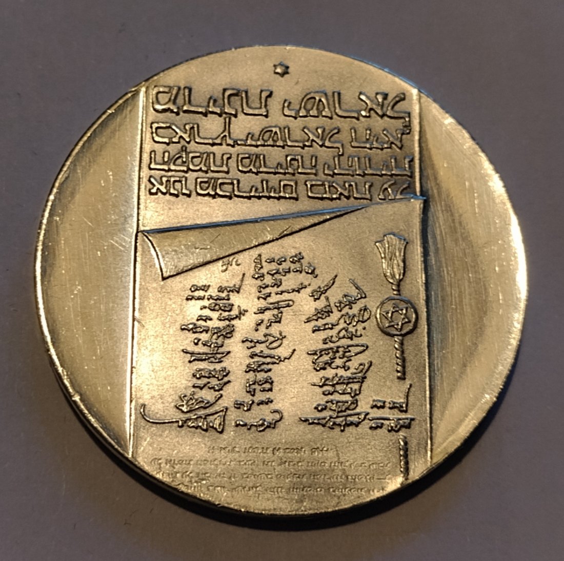Silbermünze Israel, 10 lirot 1973, KM 71
