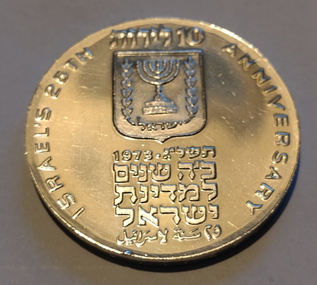  Silbermünze Israel, 10 lirot 1973, KM 71   