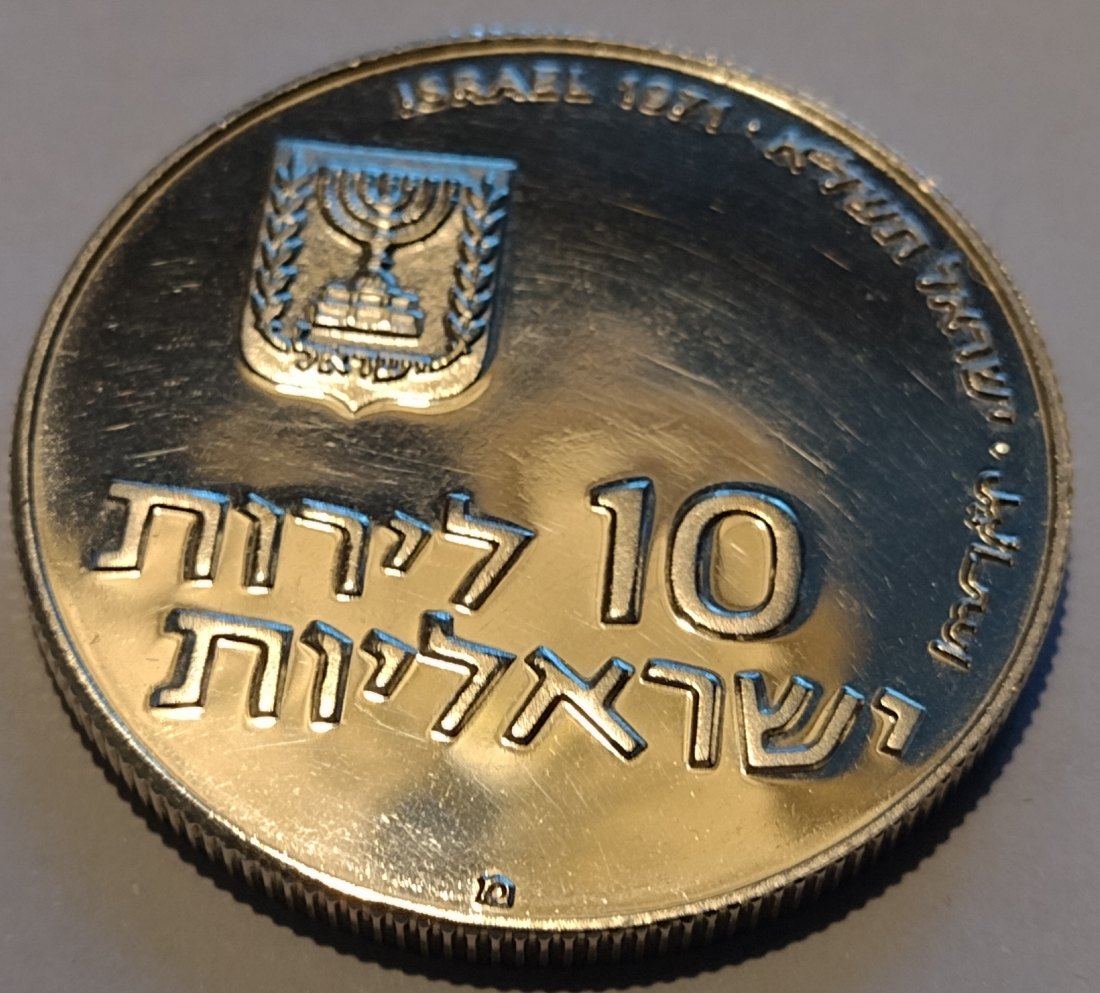 Silbermünze Israel, 10 lirot 1971,Pidyon haben , KM 57