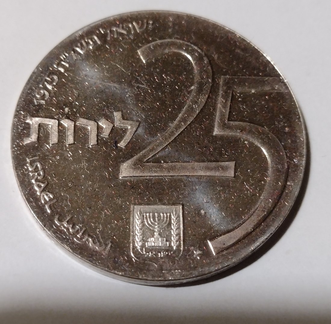  Silbermünze Israel, 25jahre Bond(Anleihe) Programm   