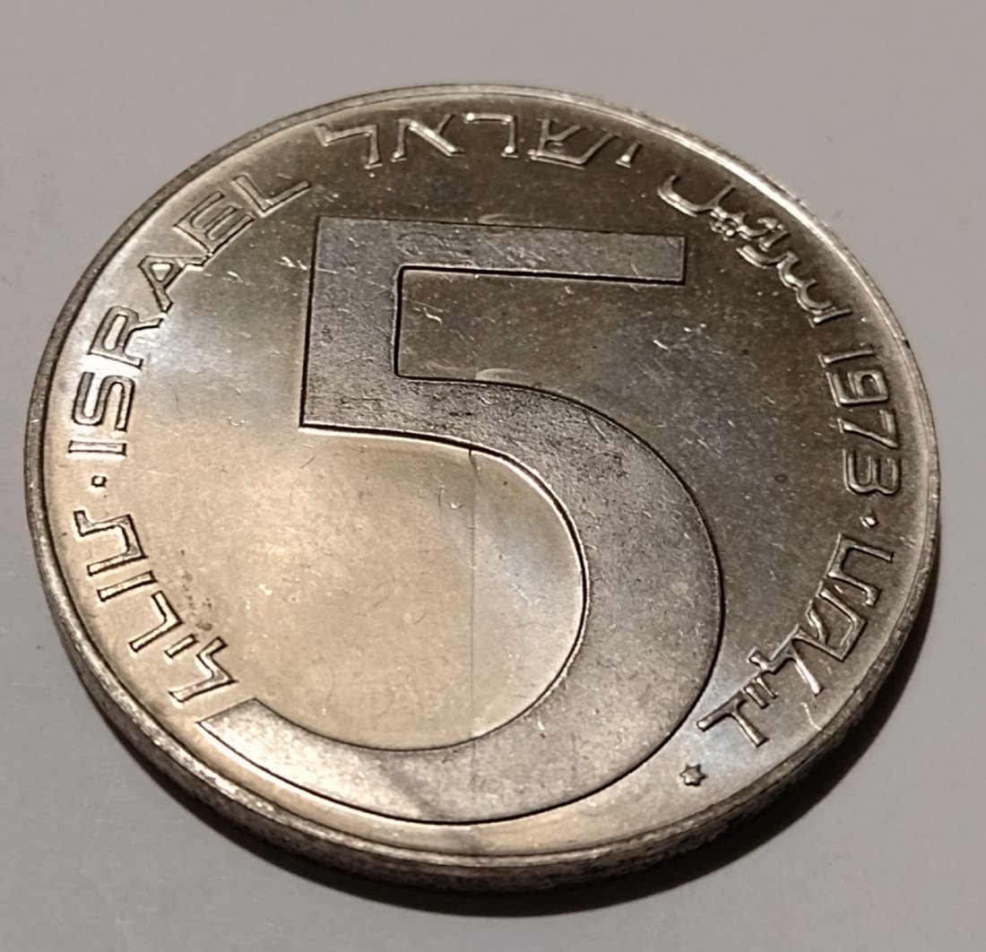  Silbermünze Israel, 5 lirot 1974, KM 75/1   