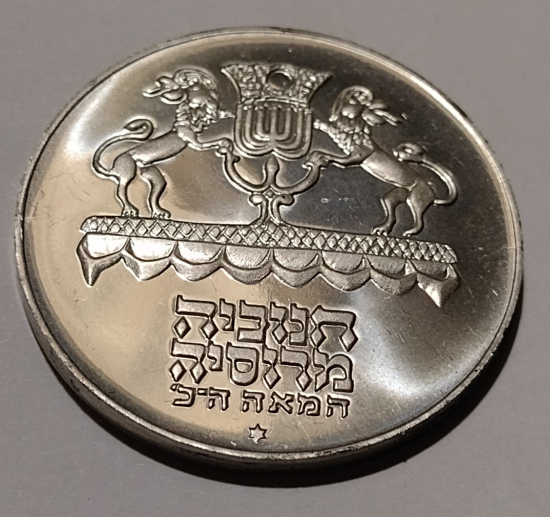  Silbermünze Israel, 5 lirot 1972, KM 69/1   
